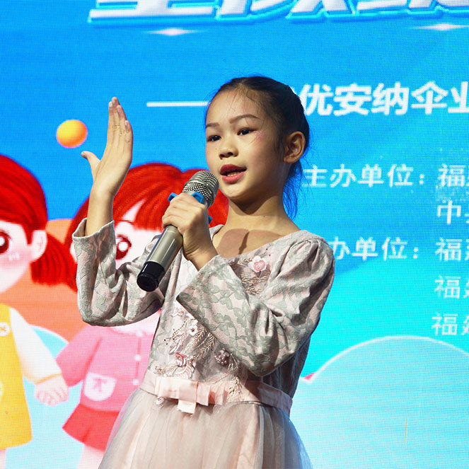童顏綻放，企業(yè)同行 優(yōu)安納六一節(jié)員工子女關(guān)愛活動(dòng)