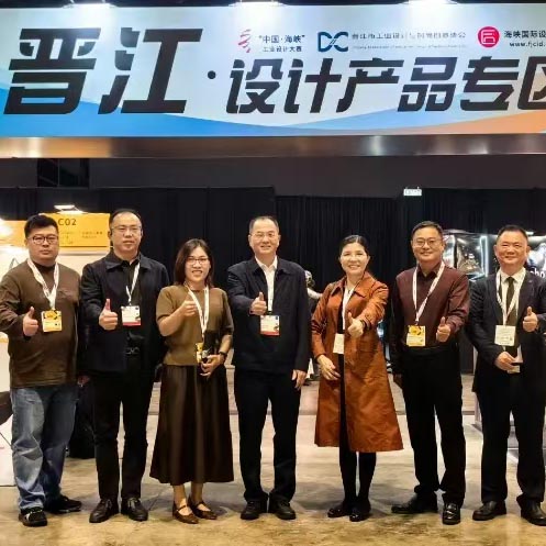 一把傘，熱了香港創(chuàng)意設(shè)計(jì)展